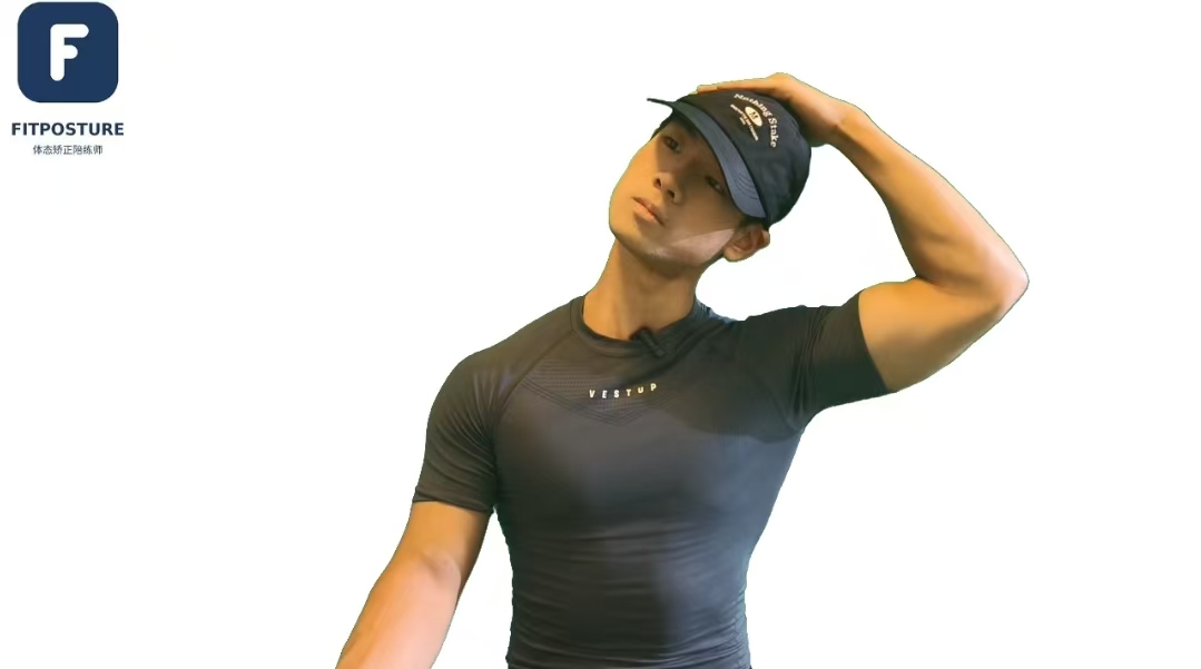 胸锁乳突肌拉伸